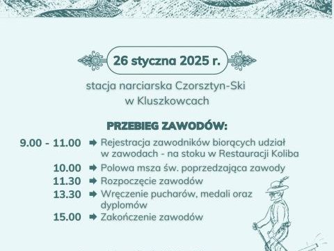 XVII Zawody Narciarskie o Puchar Gorców