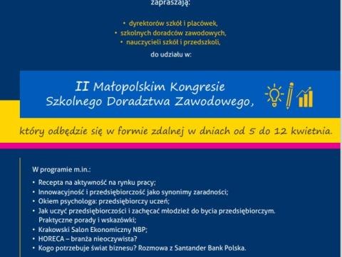 Zaproszenie do udziału w II. Małopolskim Kongresie Szkolnego Doradztwa Zawodowego