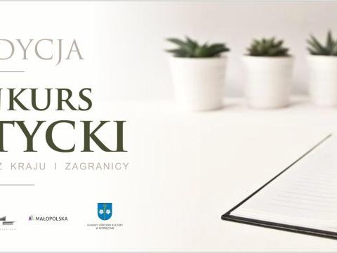 Wystartowała kolejna, szósta już edycja Małopolskiej Nagrody Poetyckiej „Źródło” oraz druga edycja „Małego Źródła”